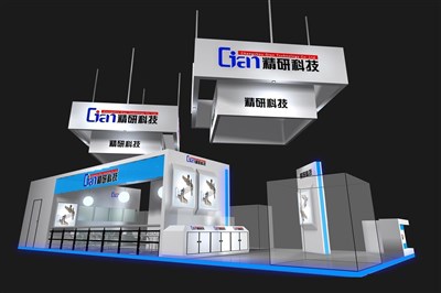 90平米展臺設計制作：四面開口/前衛(wèi)/木質結構/藍色，為電子展展商而作（免費使用）