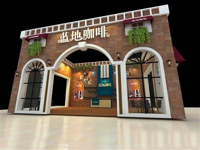 80平米展臺設(shè)計制作：三面開口/歐式/木質(zhì)結(jié)構(gòu)/咖啡色，為糖酒展展商而作（免費使用）