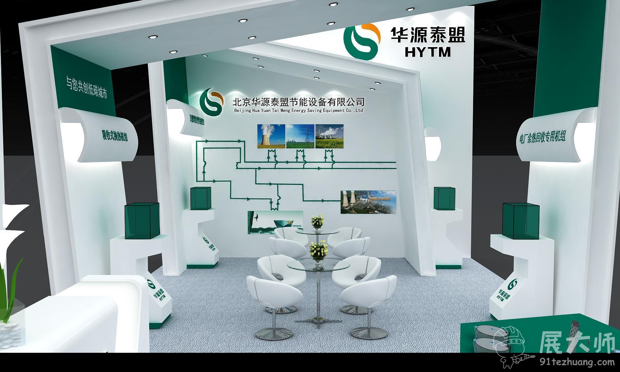 內部效果圖