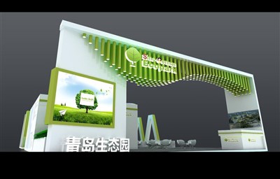 207平米展臺設計制作：四面開口/現代/木質結構/綠色，為化工展展商而作（免費使用）
