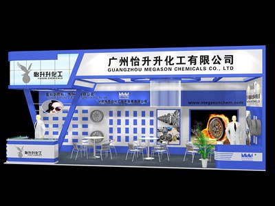 27平米展臺(tái)設(shè)計(jì)制作：二面開(kāi)口/現(xiàn)代/木質(zhì)結(jié)構(gòu)/藍(lán)色，為化工展展商而作（免費(fèi)使用）
