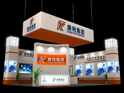 80平米展臺(tái)設(shè)計(jì)制作：二面開(kāi)口/現(xiàn)代/型材結(jié)構(gòu)/橙色，為電子展展商而作（免費(fèi)使用）