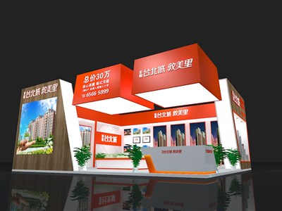 81平米展臺(tái)設(shè)計(jì)制作：二面開口/現(xiàn)代/木質(zhì)結(jié)構(gòu)/紅色，為房產(chǎn)展展商而作（免費(fèi)使用）