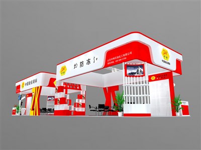 126平米展臺設計制作：四面開口/現(xiàn)代/型材結構/紅色，為化工展展商而作（免費使用）