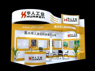 18平米展臺(tái)設(shè)計(jì)制作：二面開口/現(xiàn)代/木質(zhì)結(jié)構(gòu)/黃色，為綜合展展商而作（免費(fèi)使用）