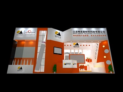 84平米展臺(tái)設(shè)計(jì)制作：三面開口/現(xiàn)代/木質(zhì)結(jié)構(gòu)/橙色，為化工展展商而作（免費(fèi)使用）