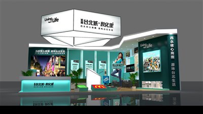 72平米展臺設(shè)計制作：二面開口/前衛(wèi)/型材結(jié)構(gòu)/彩色，為房產(chǎn)展展商而作（免費使用）