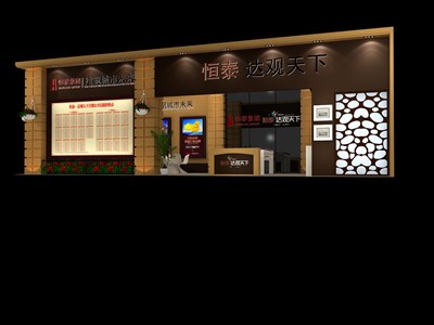 72平米展臺(tái)設(shè)計(jì)制作：二面開口/歐式/木質(zhì)結(jié)構(gòu)/咖啡色，為房產(chǎn)展展商而作（免費(fèi)使用）