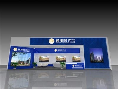 84平米展臺設計制作：一面開口/前衛(wèi)/型材結構/藍色，為房產(chǎn)展展商而作（免費使用）