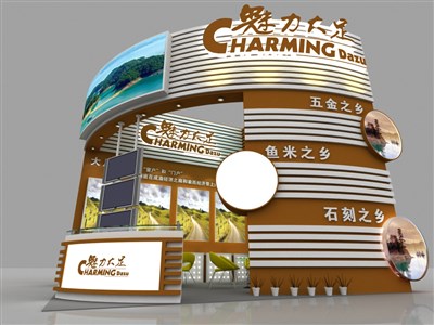 36平米展臺設(shè)計制作：二面開口/現(xiàn)代/型材結(jié)構(gòu)/咖啡色，為電子展展商而作（免費使用）