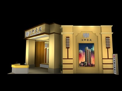 100平米展臺設計制作：二面開口/歐式/木質(zhì)結(jié)構(gòu)/咖啡色，為房產(chǎn)展展商而作（免費使用）