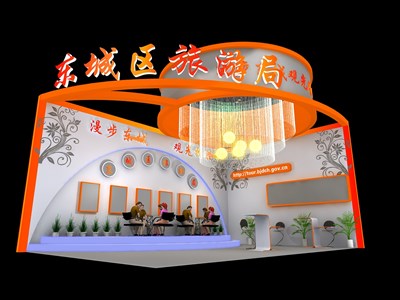 54平米展臺(tái)設(shè)計(jì)制作：二面開(kāi)口/現(xiàn)代/木質(zhì)結(jié)構(gòu)/橙色，為旅游展展商而作（免費(fèi)使用）