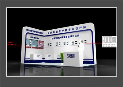 24平米展臺設(shè)計制作：二面開口/現(xiàn)代/木質(zhì)結(jié)構(gòu)/藍色，為安防展展商而作（免費使用）