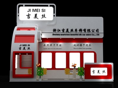 18平米展臺(tái)設(shè)計(jì)制作：三面開(kāi)口/現(xiàn)代/木質(zhì)結(jié)構(gòu)/紅色，為綜合展展商而作（免費(fèi)使用）