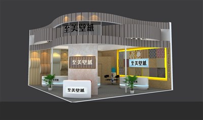 72平米展臺設(shè)計制作：二面開口/現(xiàn)代/木質(zhì)結(jié)構(gòu)/灰色，為建材展展商而作（免費(fèi)使用）