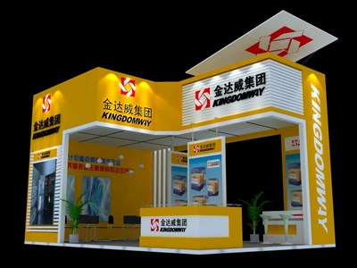 54平米展臺設(shè)計制作：三面開口/現(xiàn)代/木質(zhì)結(jié)構(gòu)/黃色，為綜合展展商而作（免費使用）