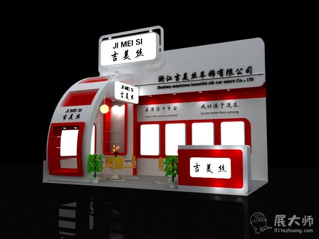 側視圖