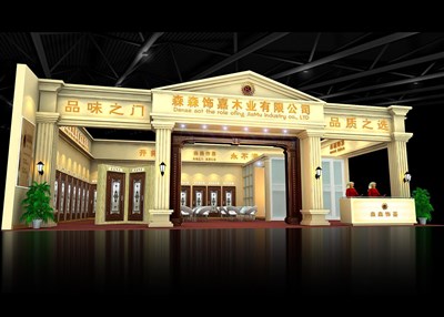 165平米展臺(tái)設(shè)計(jì)制作：二面開口/歐式/木質(zhì)結(jié)構(gòu)/米色，為建材展展商而作（免費(fèi)使用）