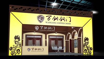 56平米展臺(tái)設(shè)計(jì)制作：一面開(kāi)口/現(xiàn)代/木質(zhì)結(jié)構(gòu)/咖啡色，為建材展展商而作（免費(fèi)使用）