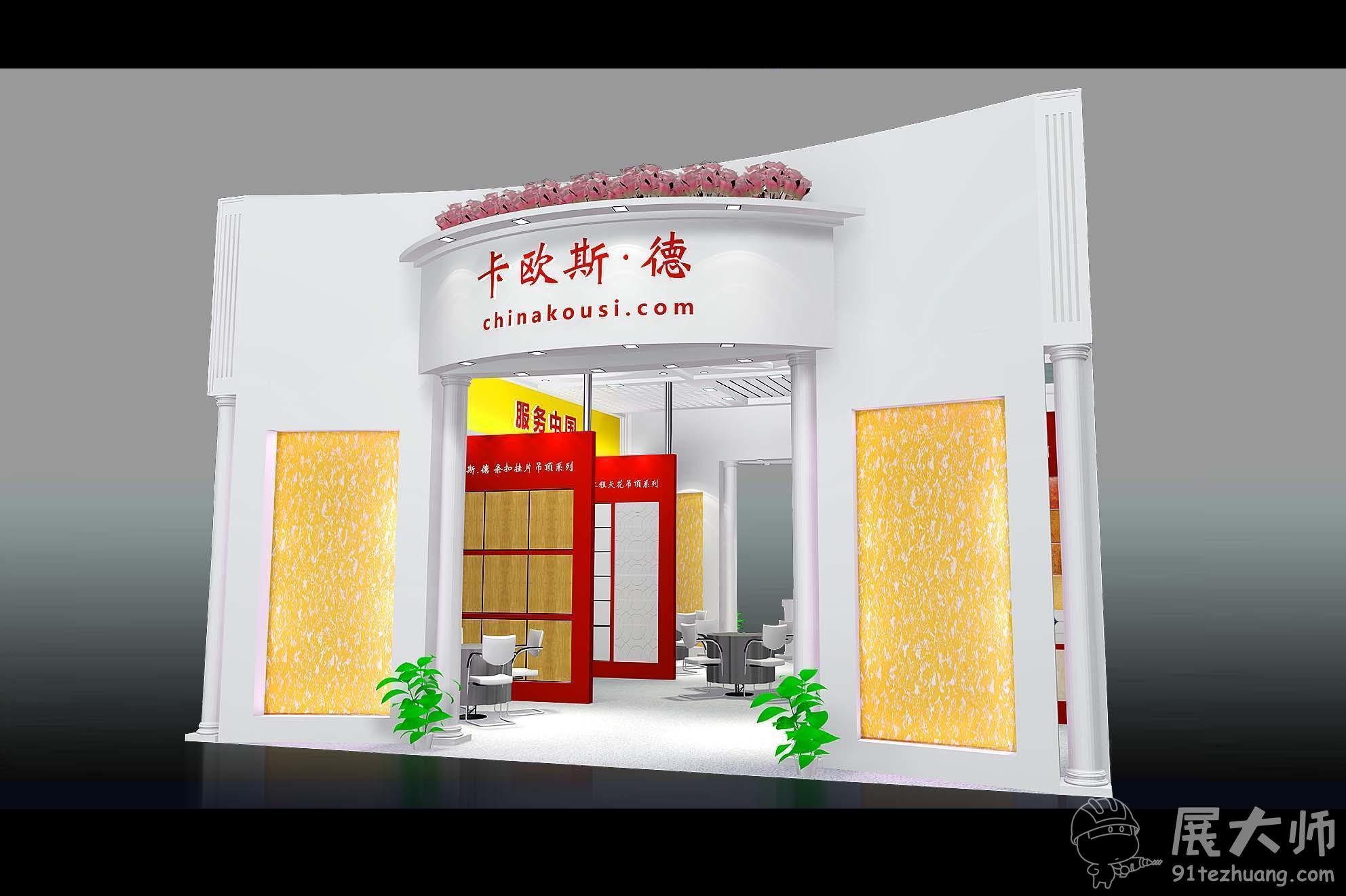側視圖