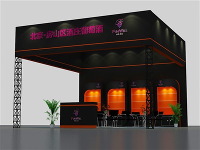 36平米展臺設計制作：三面開口/現(xiàn)代/木質(zhì)結(jié)構(gòu)/黑色，為糖酒展展商而作（免費使用）