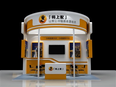 15平米展臺設(shè)計制作：三面開口/前衛(wèi)/木質(zhì)結(jié)構(gòu)/白色，為綜合展展商而作（免費(fèi)使用）