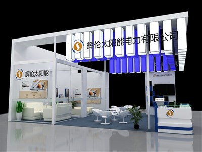 72平米展臺設(shè)計制作：三面開口/現(xiàn)代/木質(zhì)結(jié)構(gòu)/白色，為光伏展展商而作（免費使用）