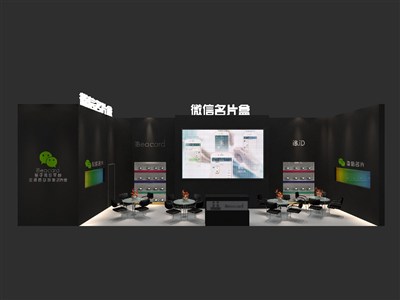 36平米展臺(tái)設(shè)計(jì)制作：一面開口/現(xiàn)代/木質(zhì)結(jié)構(gòu)/黑色，為電子展展商而作（免費(fèi)使用）