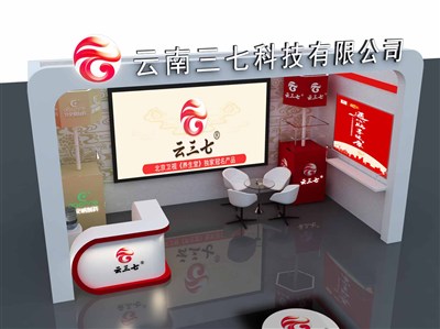 15平米展臺(tái)設(shè)計(jì)制作：一面開口/中式/木質(zhì)結(jié)構(gòu)/白色，為醫(yī)藥展展商而作（免費(fèi)使用）