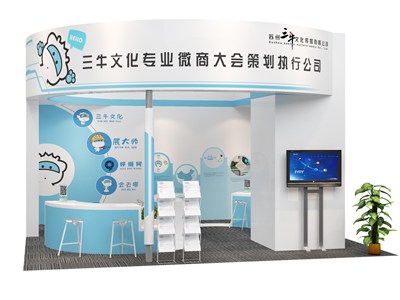 36平米展臺(tái)設(shè)計(jì)制作：三面開(kāi)口/現(xiàn)代/木質(zhì)結(jié)構(gòu)/白色，為廣播媒體展展商而作（免費(fèi)使用）