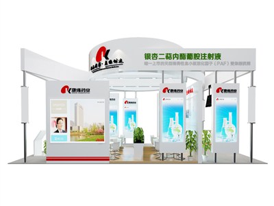 72平米展臺設(shè)計制作：四面開口/現(xiàn)代/木質(zhì)結(jié)構(gòu)/白色，為醫(yī)藥展展商而作（免費使用）