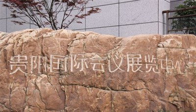貴陽國際會(huì)議展覽中心